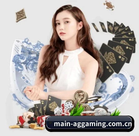 ag游戏官网 APP 界面